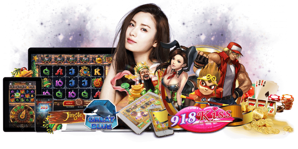 918kiss เกมสล็อตออนไลน์